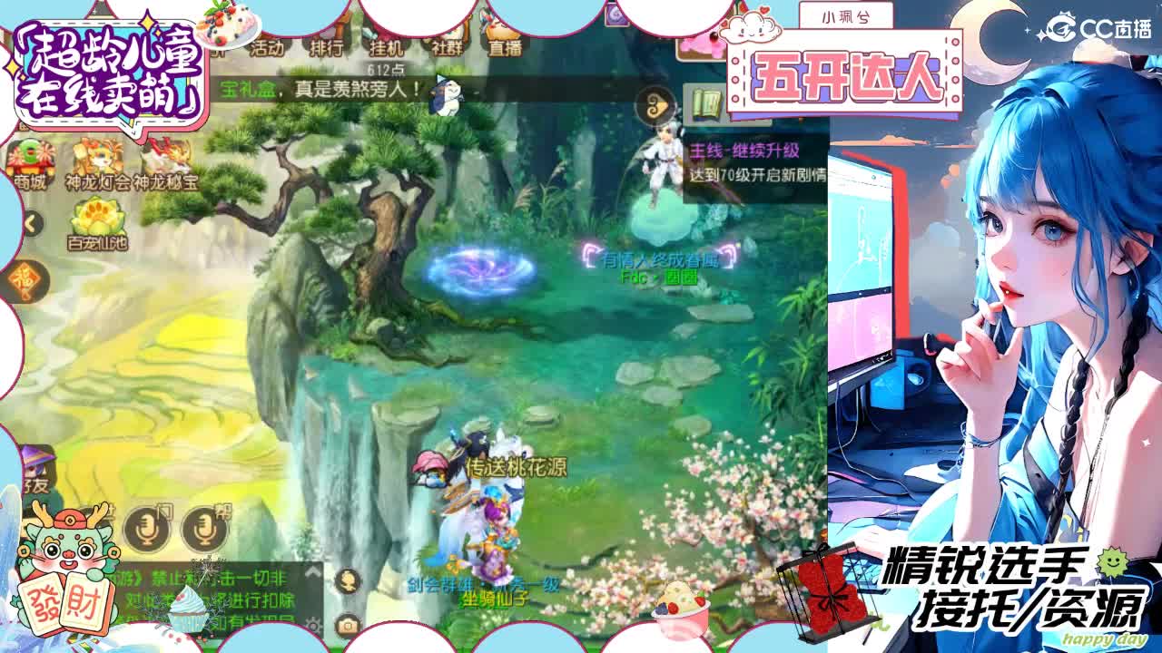 精锐多开，接所有 第1段