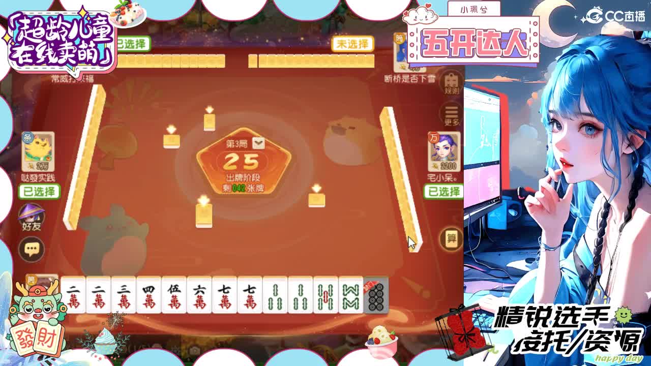 精锐多开，接所有 第2段