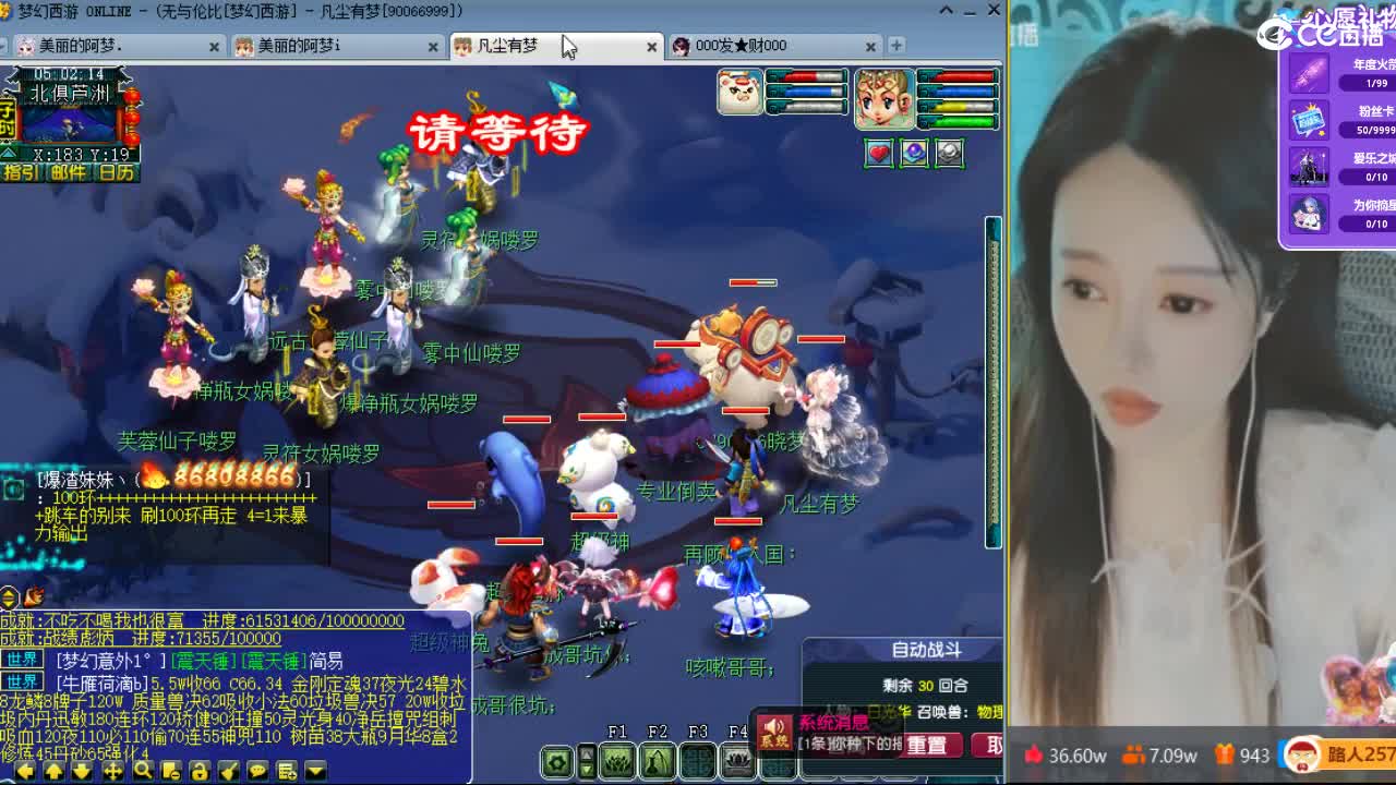 20周年纪念区 第3段