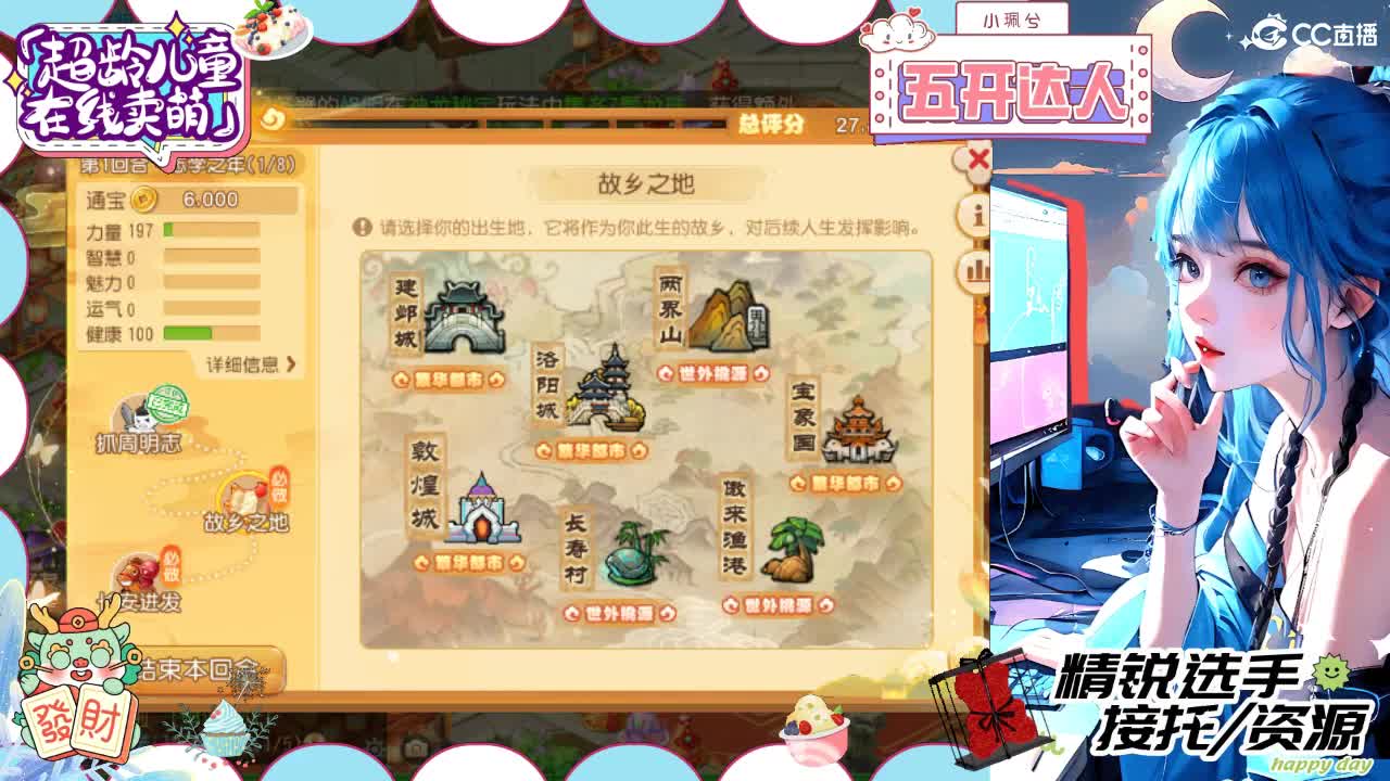 精锐多开，接所有 第4段