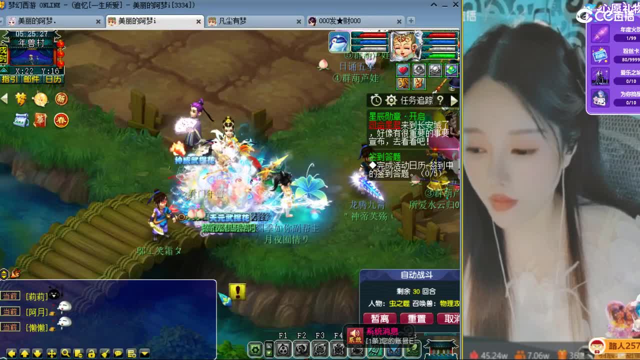 20周年纪念区 第4段