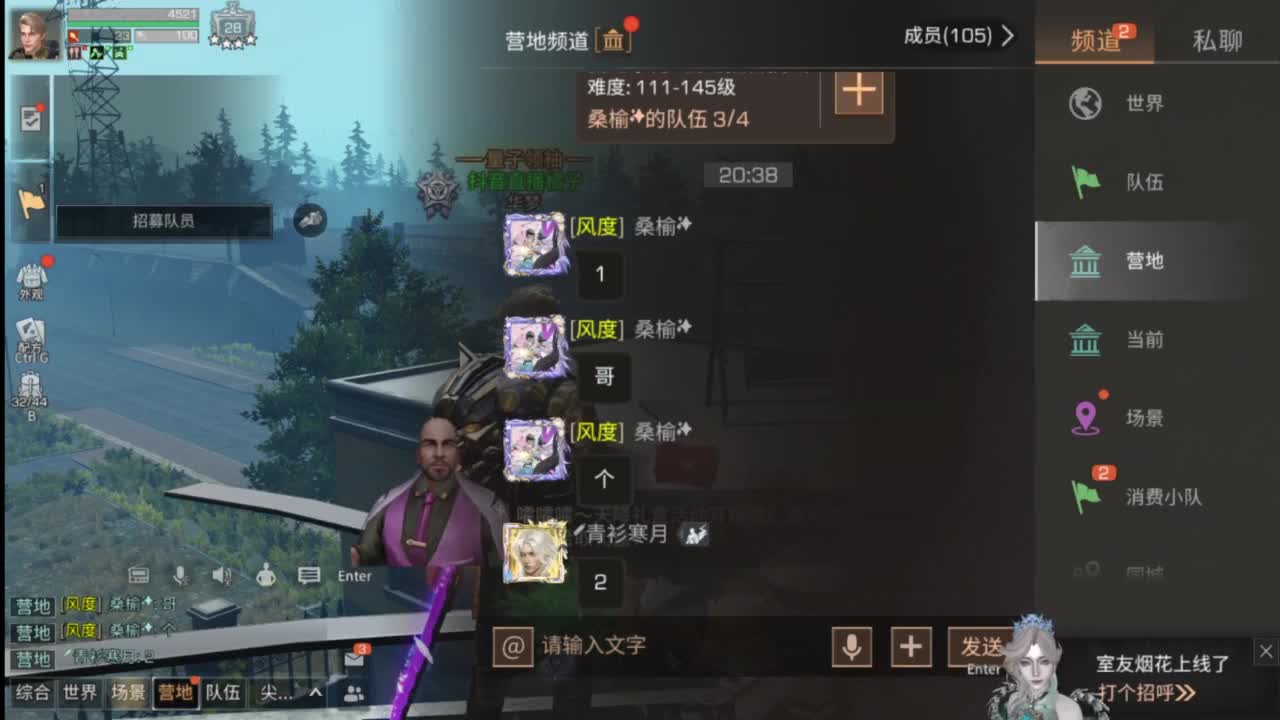 省耐久接高校白菜价 第2段