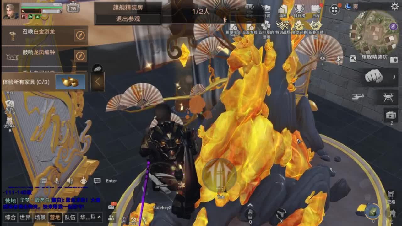 省耐久接高校白菜价 第7段