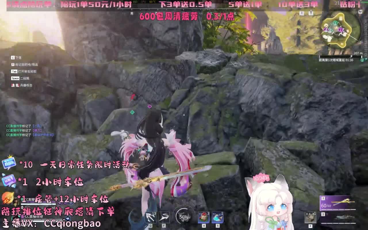 排位征神十殿门，来找琼宝玩吖~ 第1段