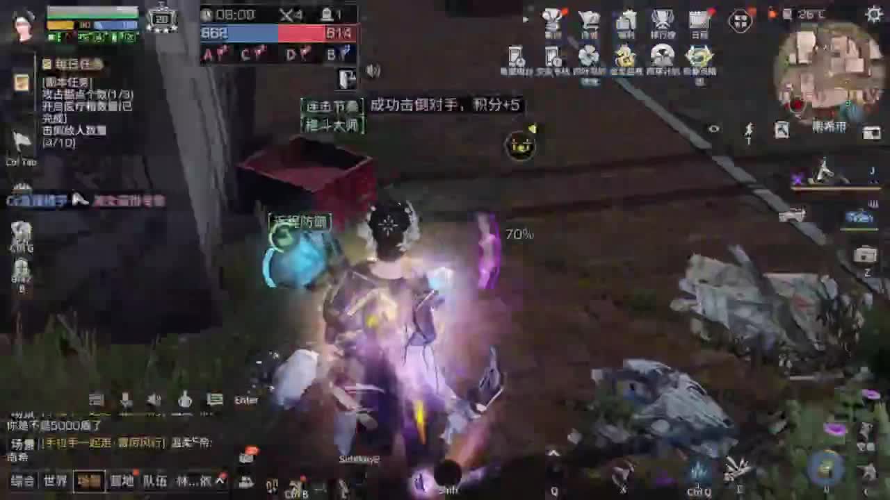 省耐久接高校白菜价 第11段