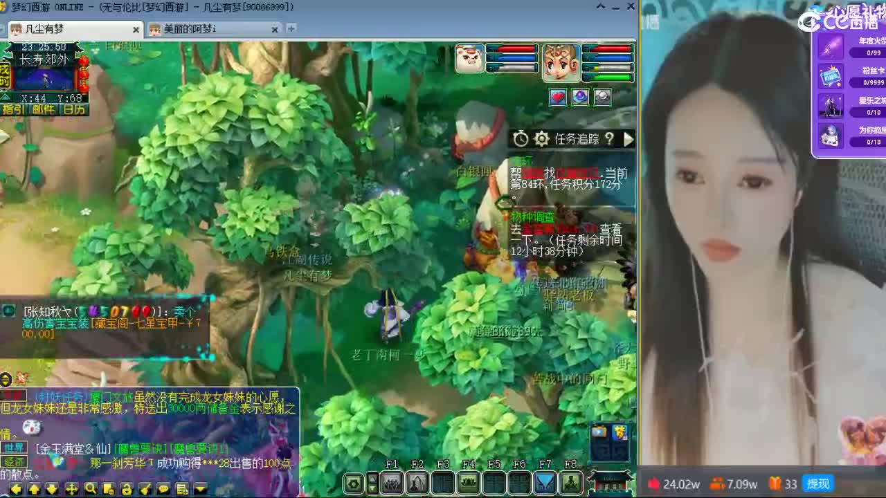 20周年纪念区 第4段