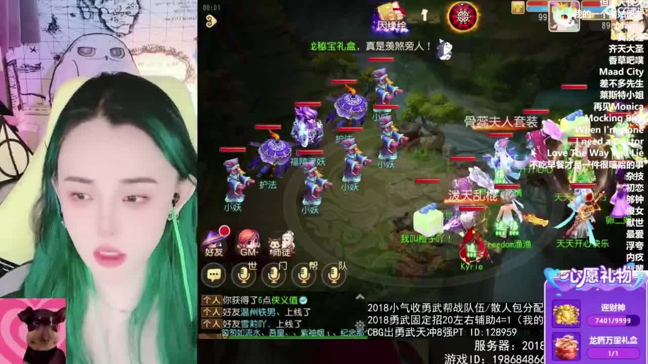 唱歌的 第3段