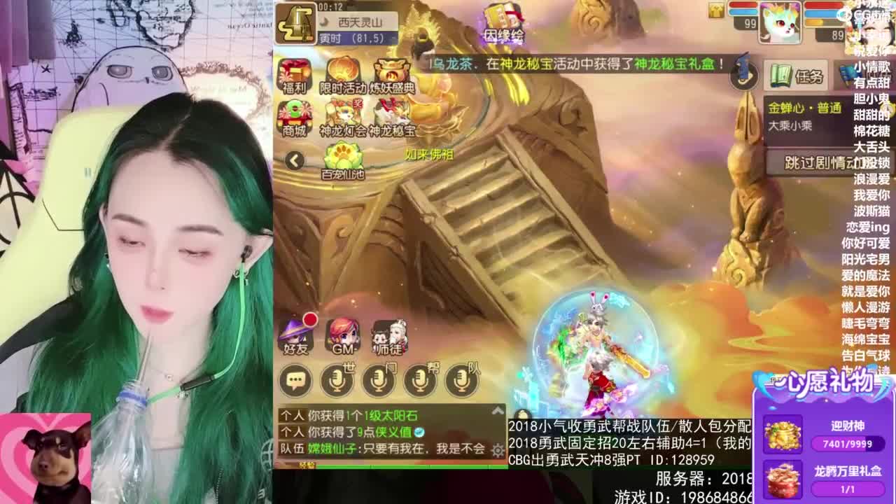 唱歌的 第4段