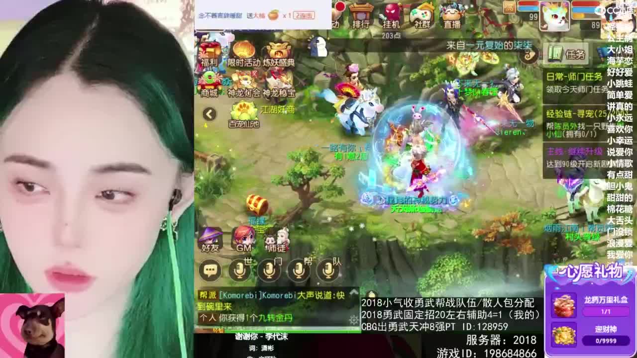 唱歌的 第5段