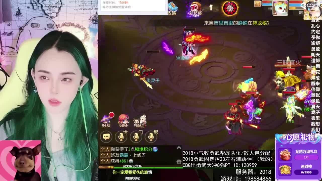 唱歌的 第6段
