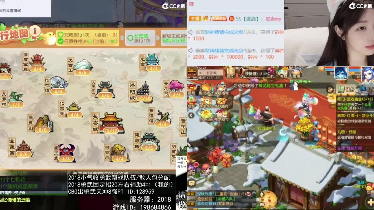 唱歌的 第1段