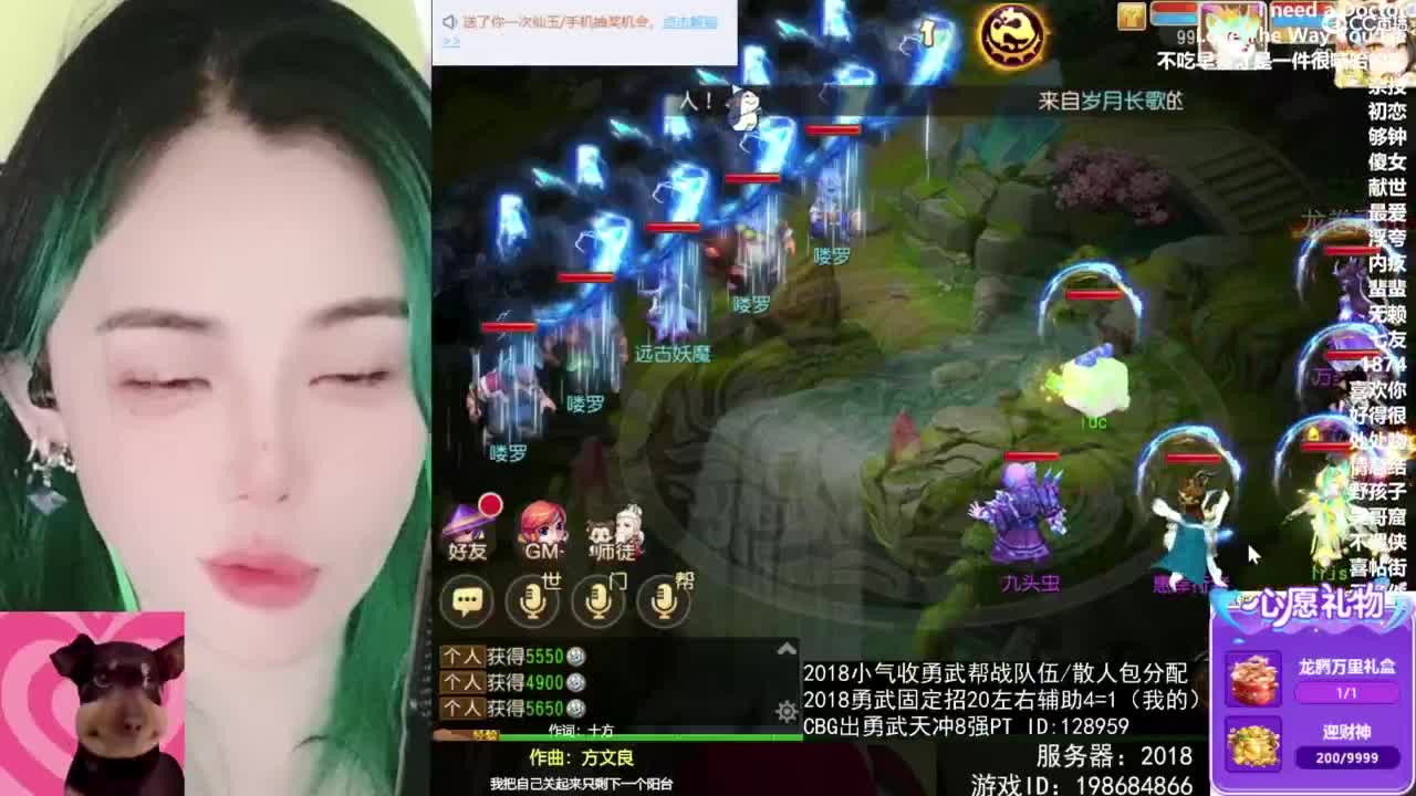 唱歌的 第7段
