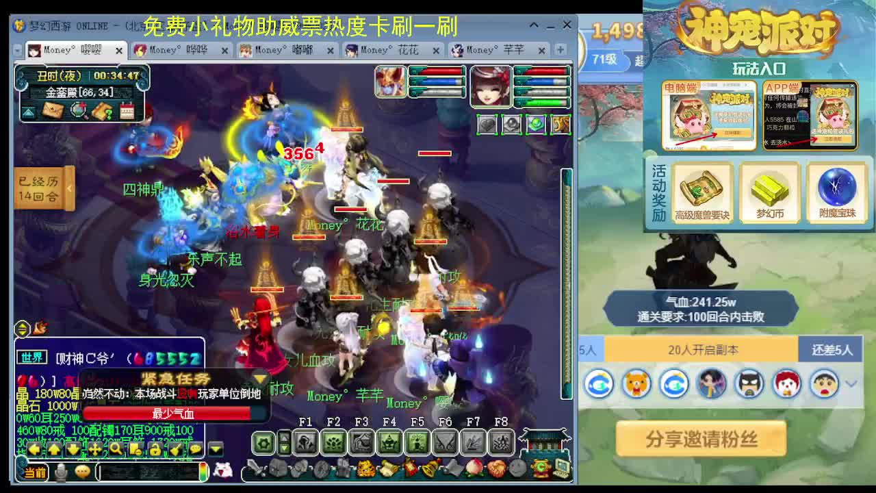 175专业归墟教学，求支持 第2段