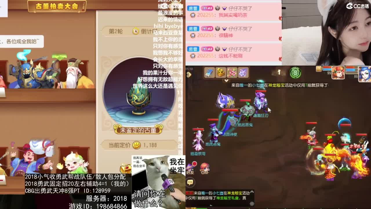 唱歌的 第3段