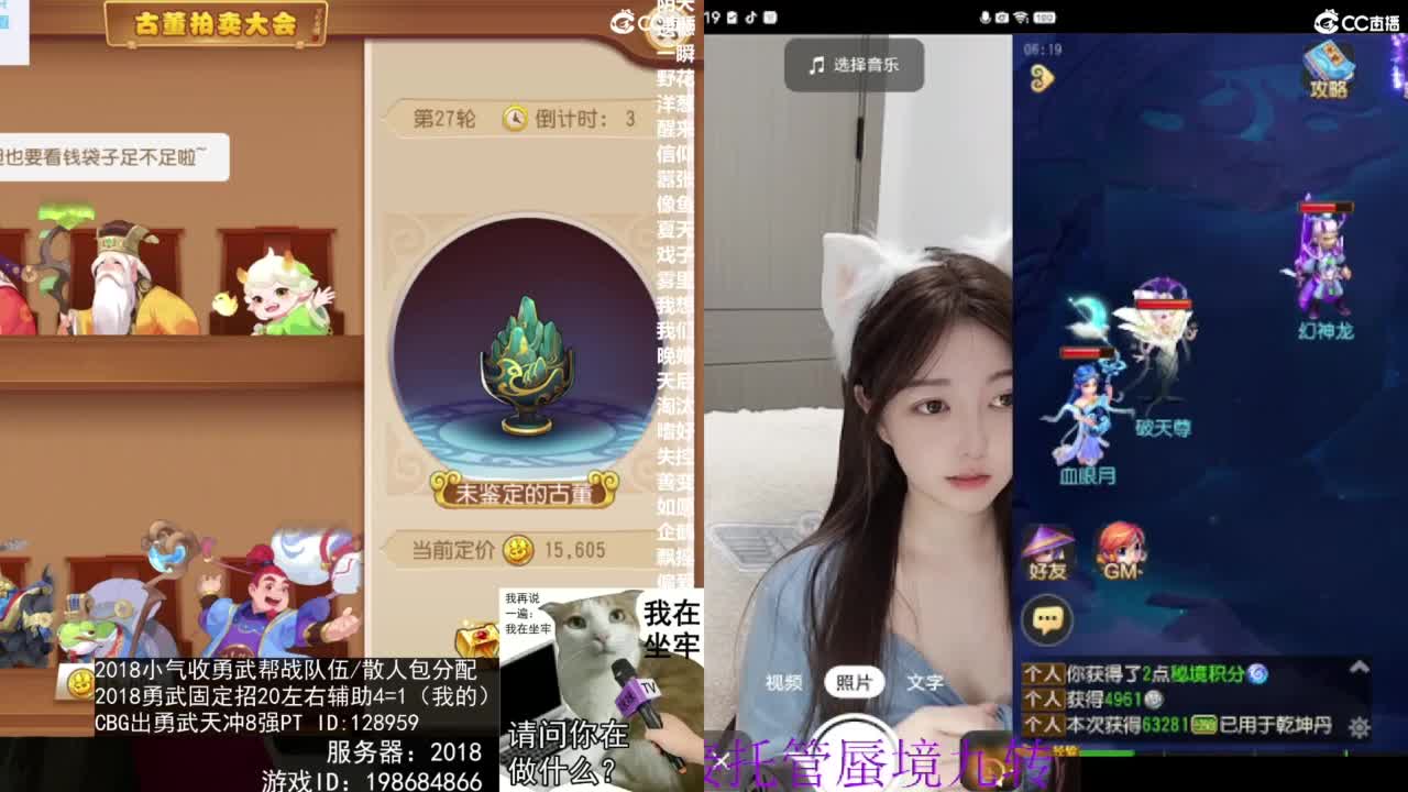 唱歌的 第4段