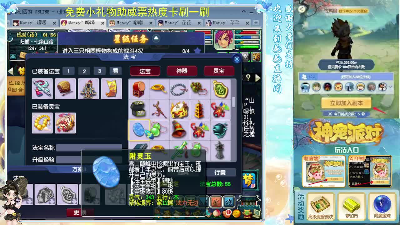 175专业归墟教学，求支持 第4段