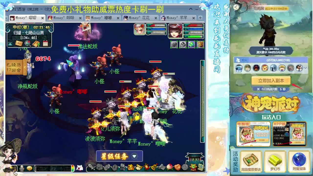 175专业归墟教学，求支持 第5段