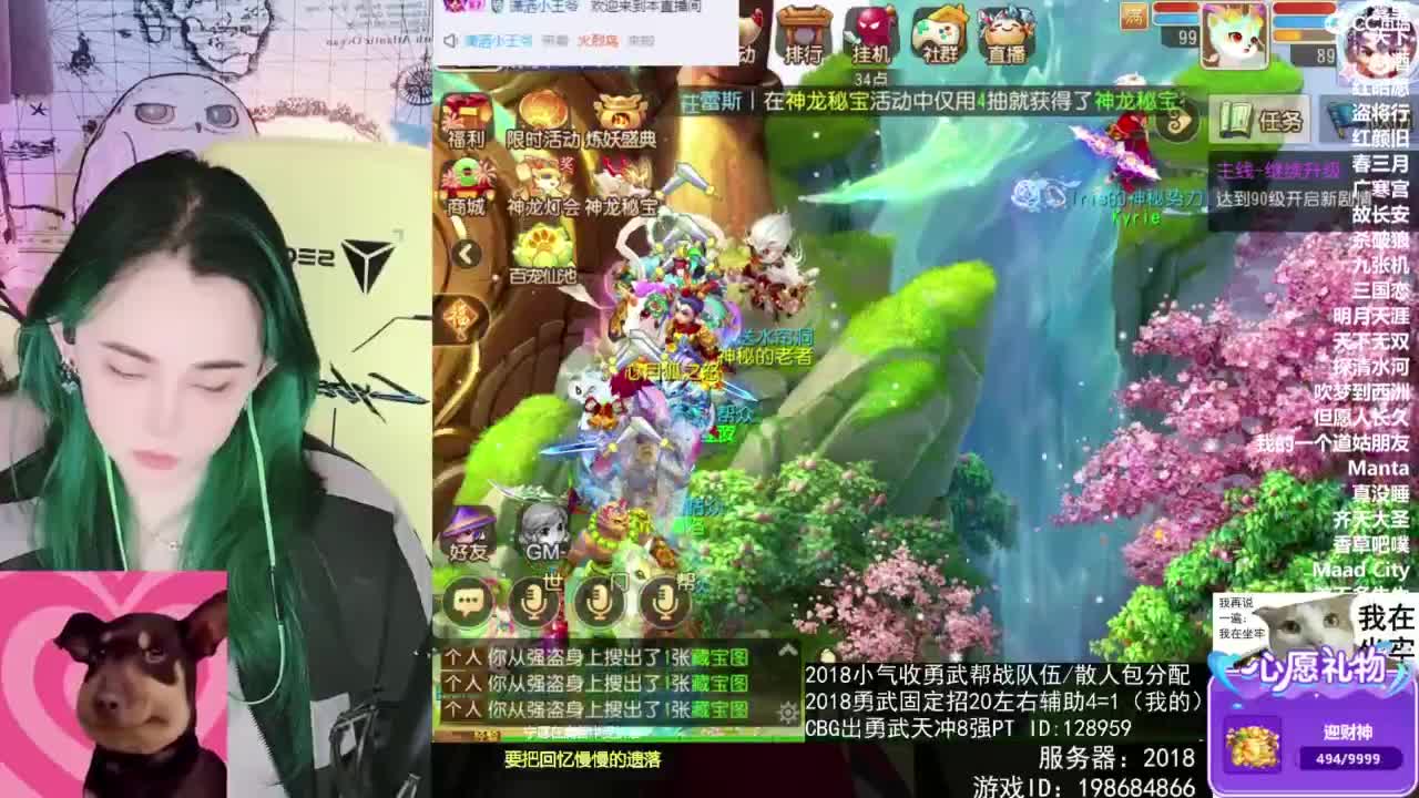 唱歌的 第11段