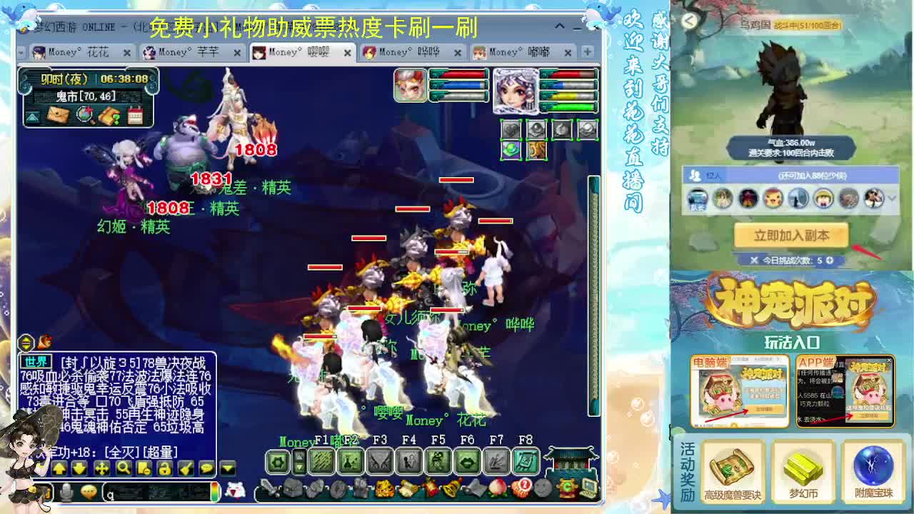 175专业归墟教学，求支持 第2段