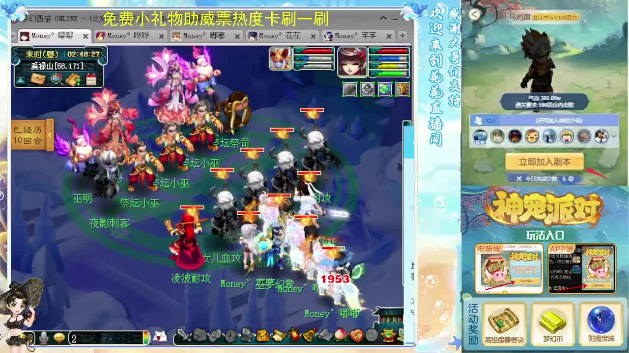175专业归墟教学，求支持 第6段