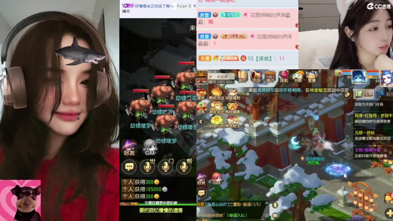 唱歌的 第12段