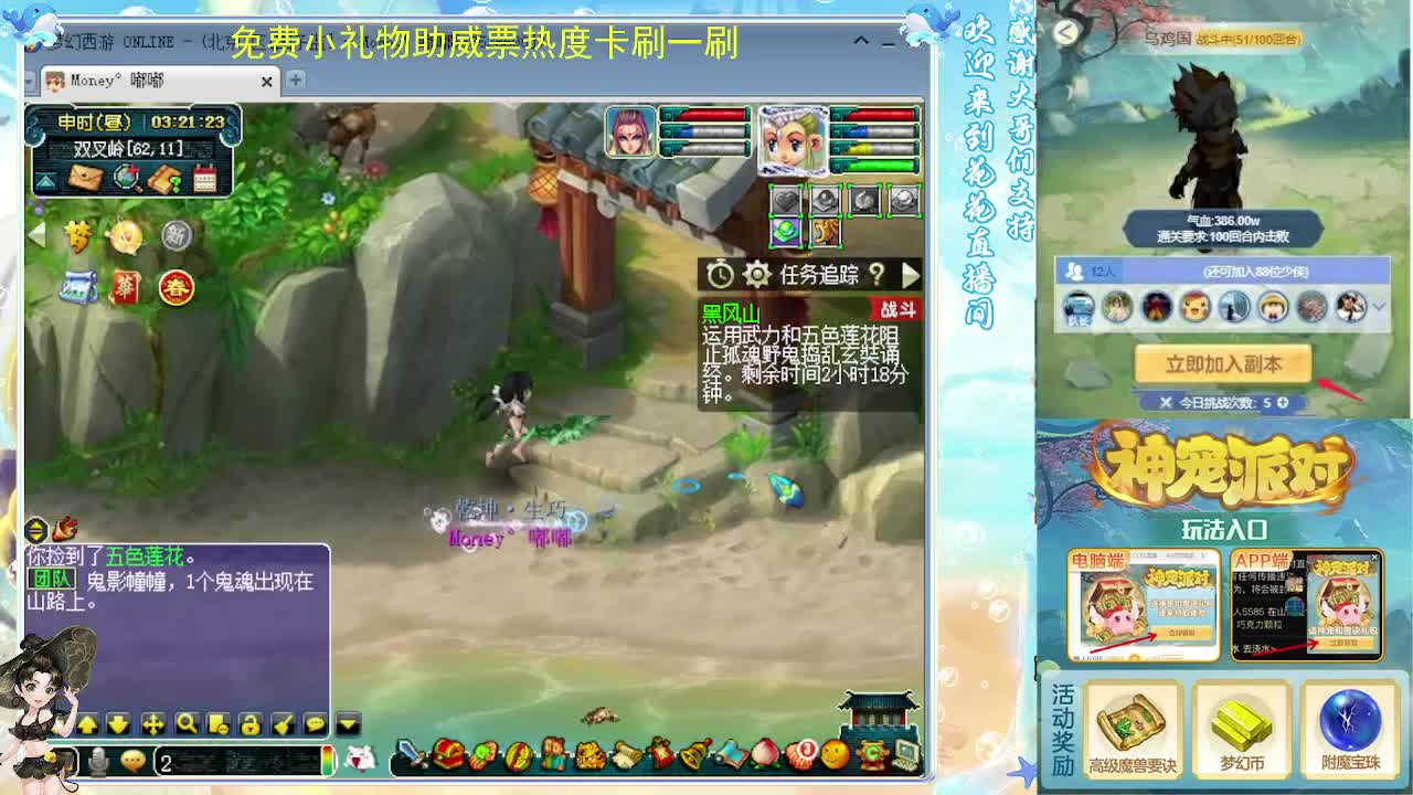 175专业归墟教学，求支持 第7段
