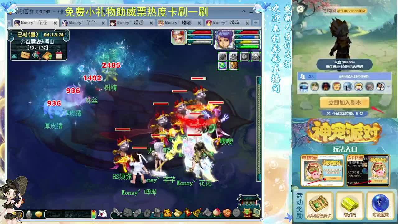175专业归墟教学，求支持 第9段