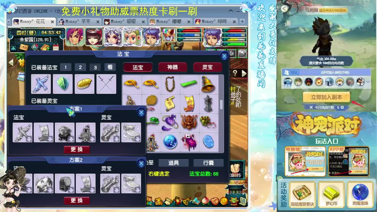 175专业归墟教学，求支持 第10段