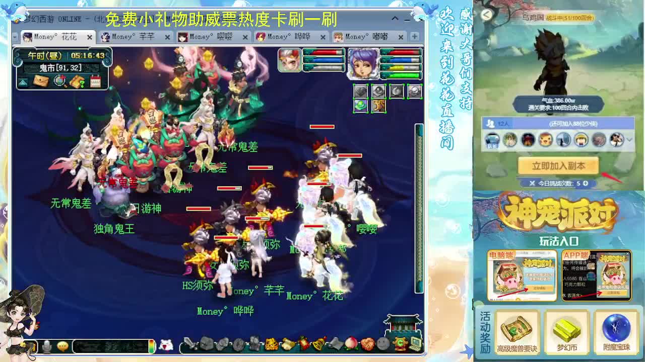 175专业归墟教学，求支持 第11段