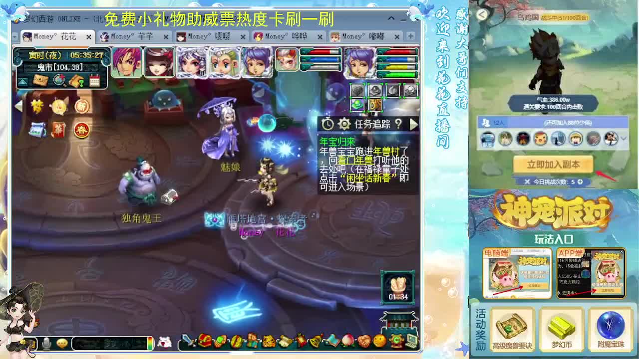 175专业归墟教学，求支持 第12段