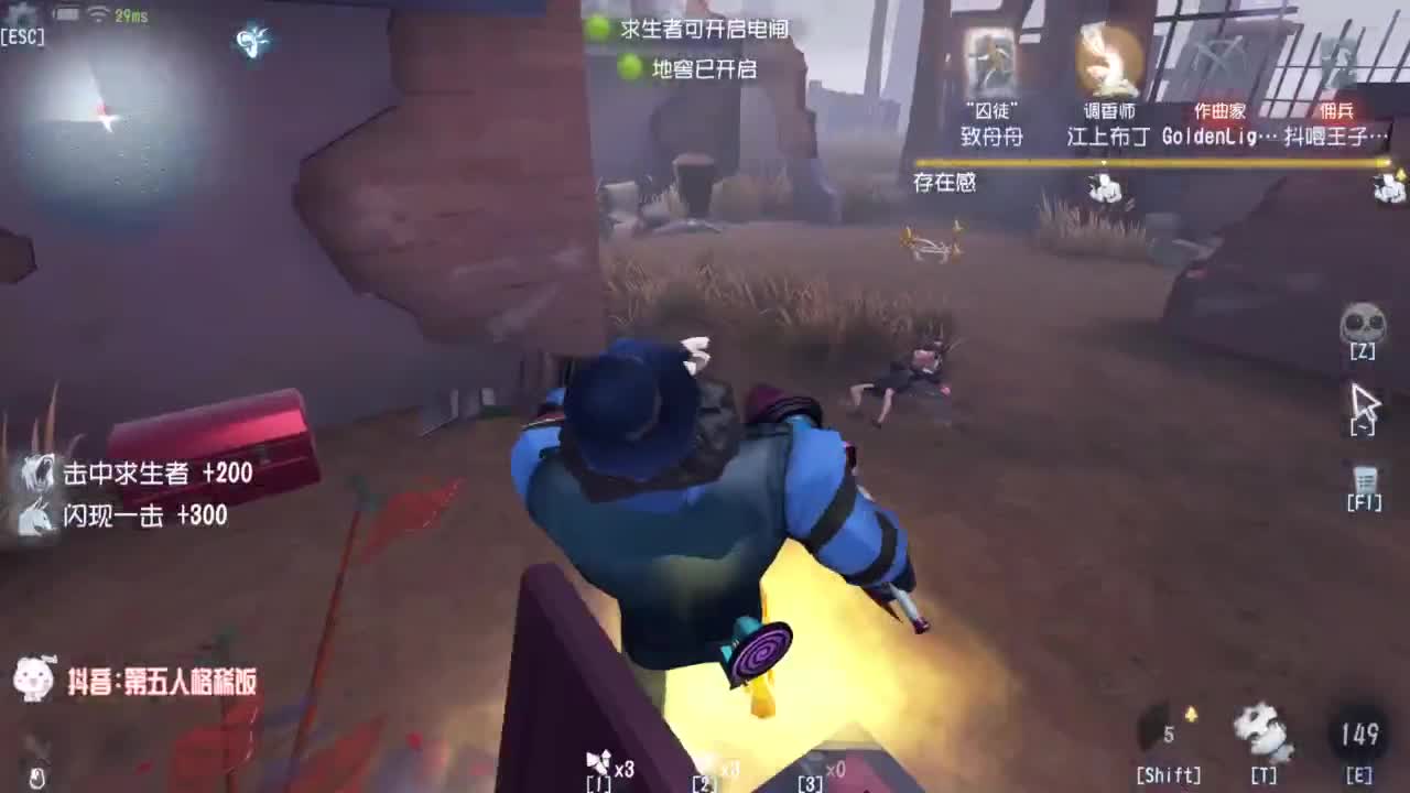 高质量的打团 低质量的修机 第4段