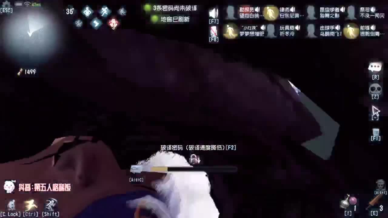 高质量的打团 低质量的修机 第7段