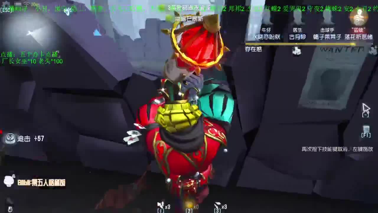 高质量的打团 低质量的修机 第12段