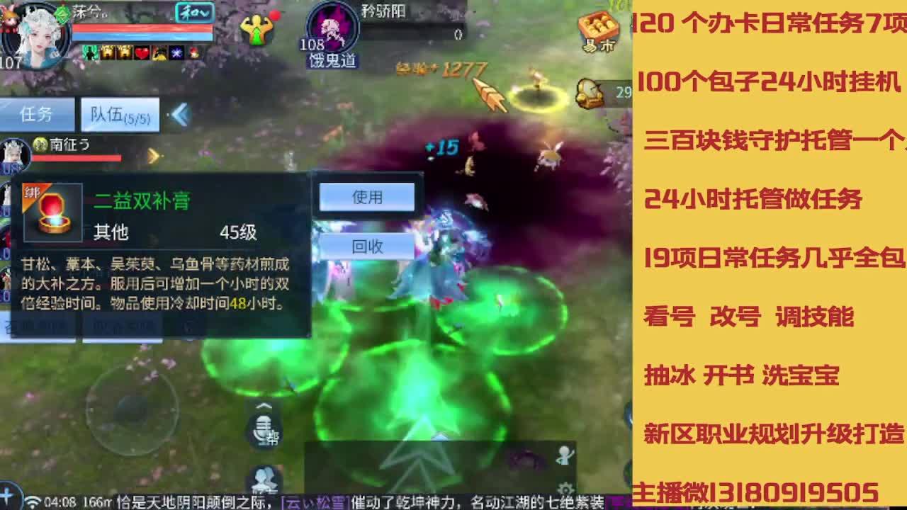 春节不休息接托管卡龙 第1段