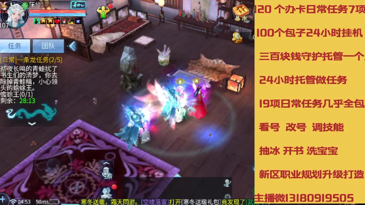 春节不休息接托管卡龙 第2段