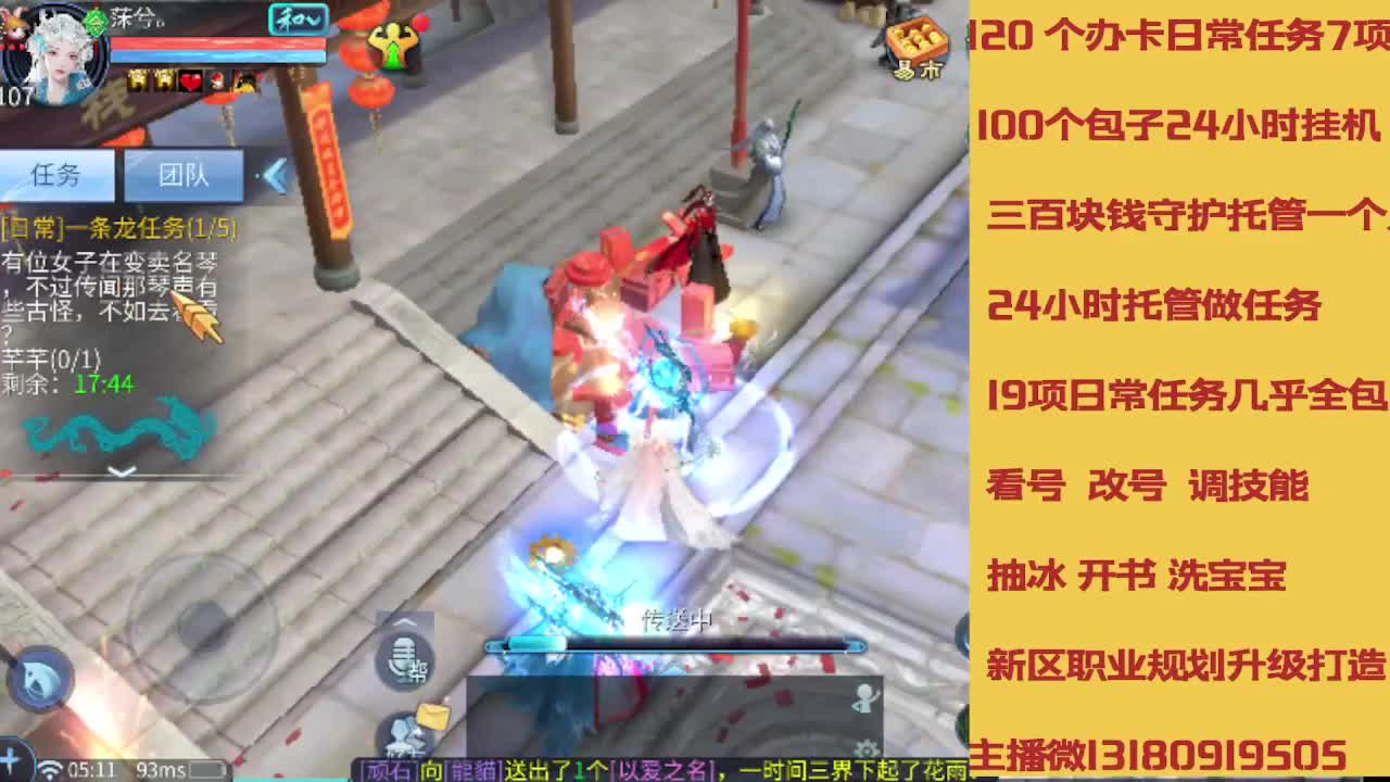 春节不休息接托管卡龙 第3段