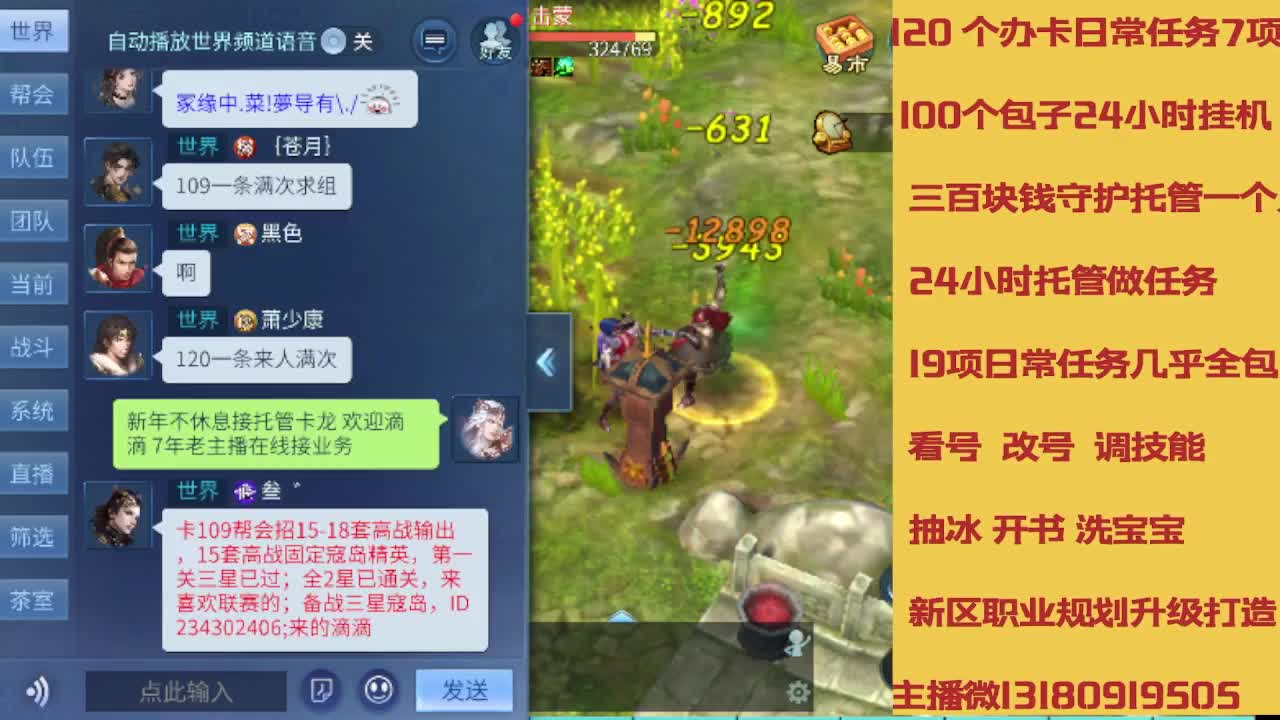 春节不休息接托管卡龙 第4段