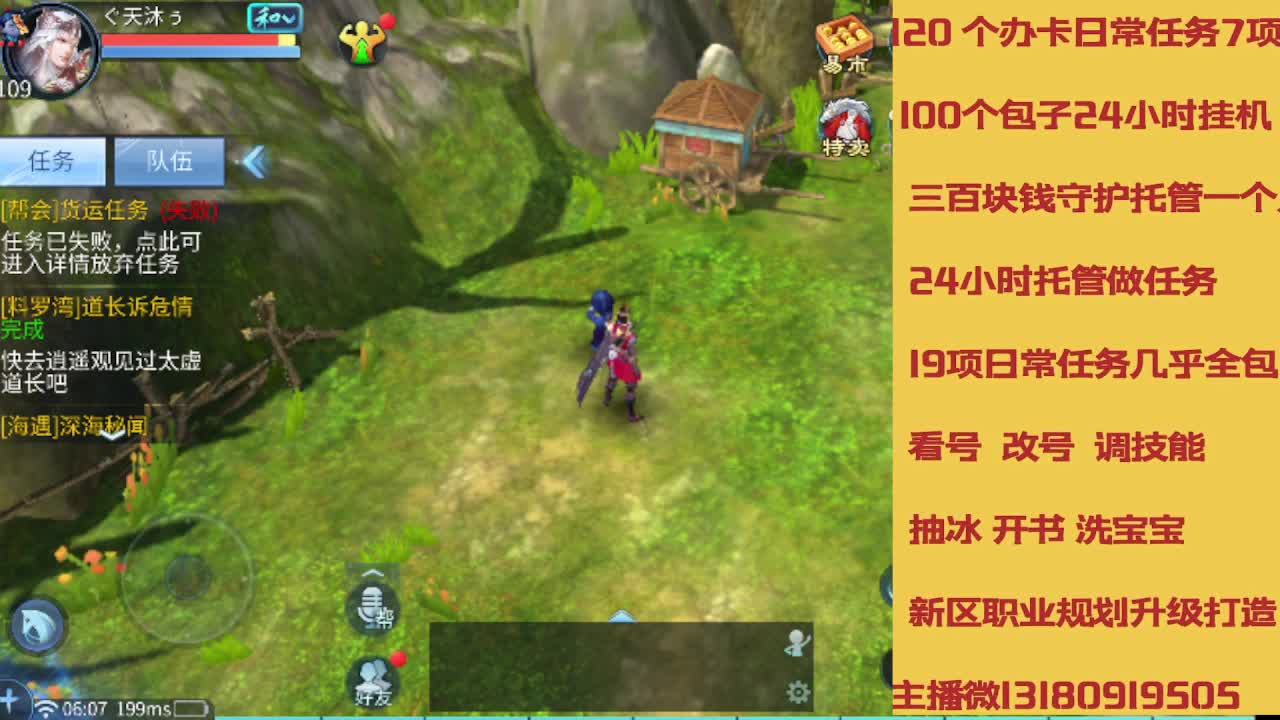 春节不休息接托管卡龙 第5段