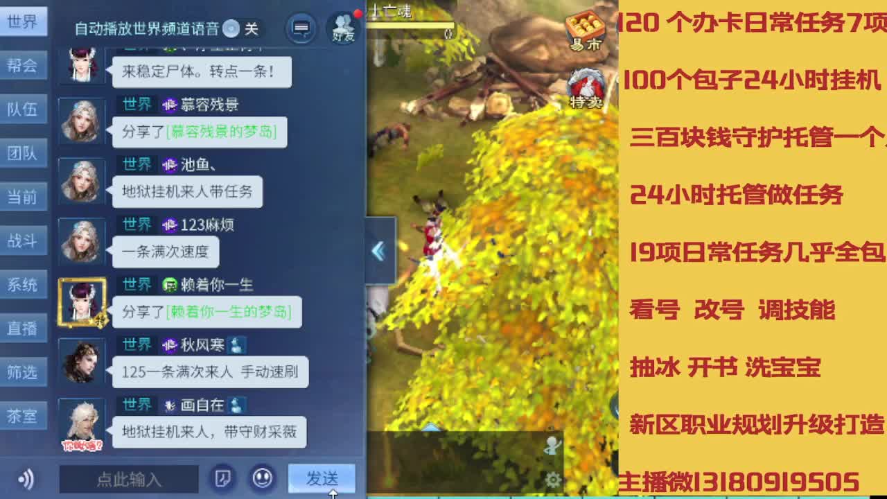春节不休息接托管卡龙 第6段