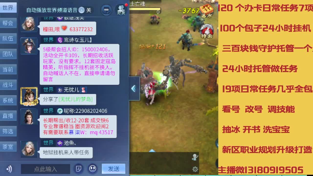 春节不休息接托管卡龙 第7段