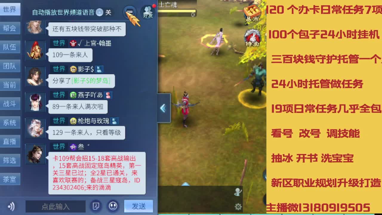 春节不休息接托管卡龙 第8段