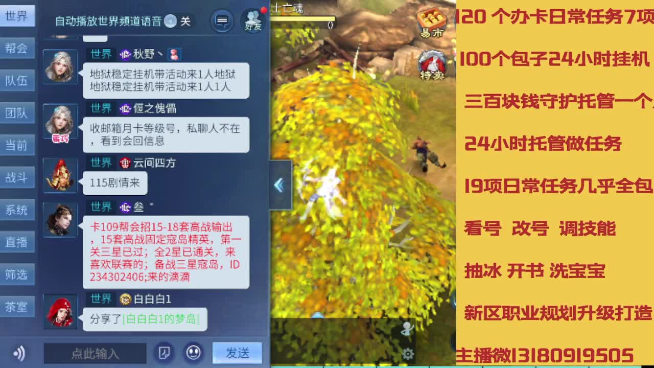 春节不休息接托管卡龙 第9段