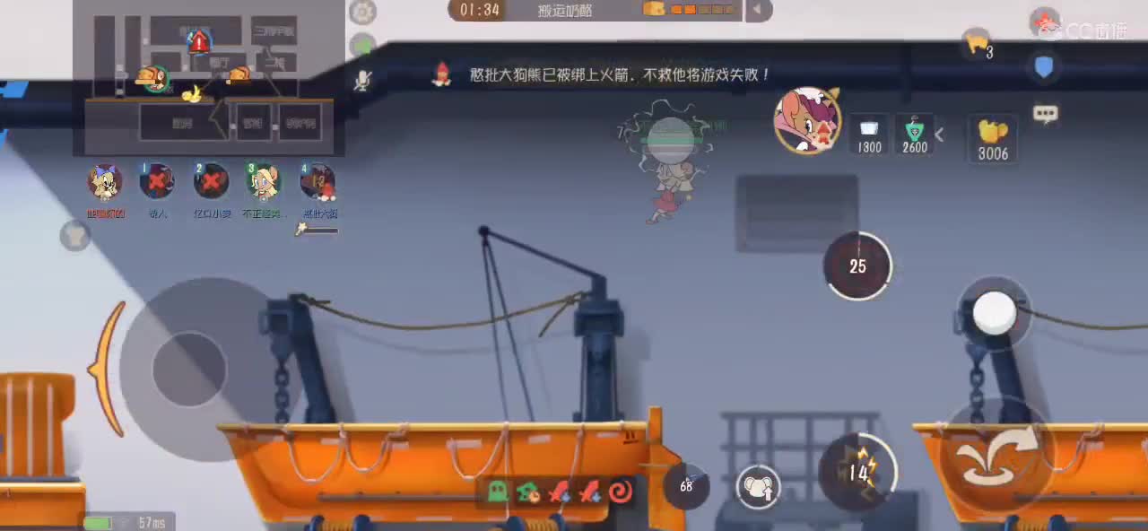 我是小朵朵 第1段