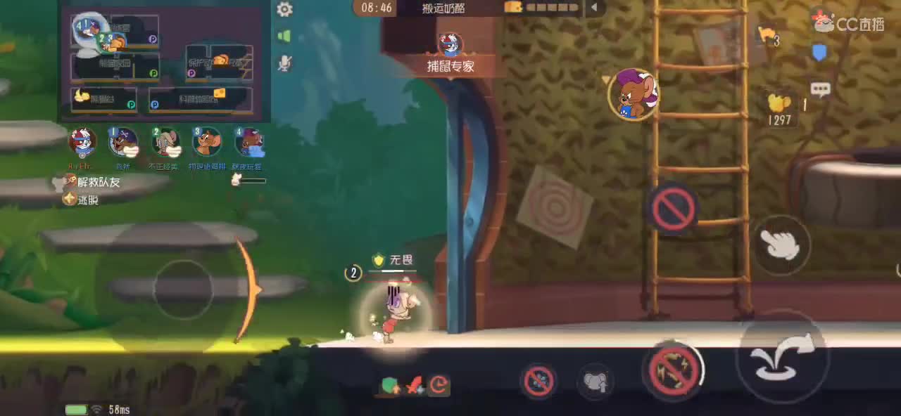 我是小朵朵 第2段