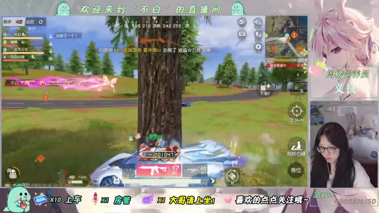 泥猴 第1段