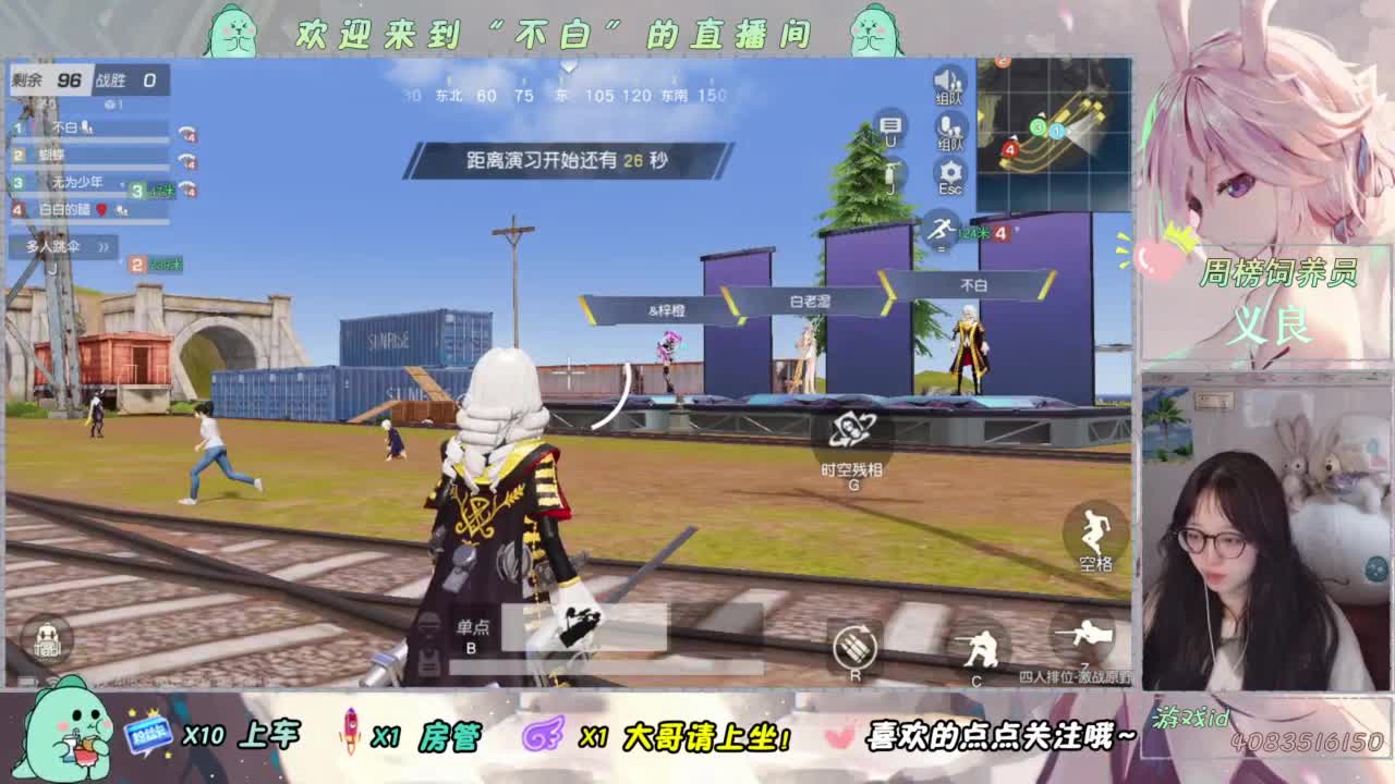 泥猴 第2段