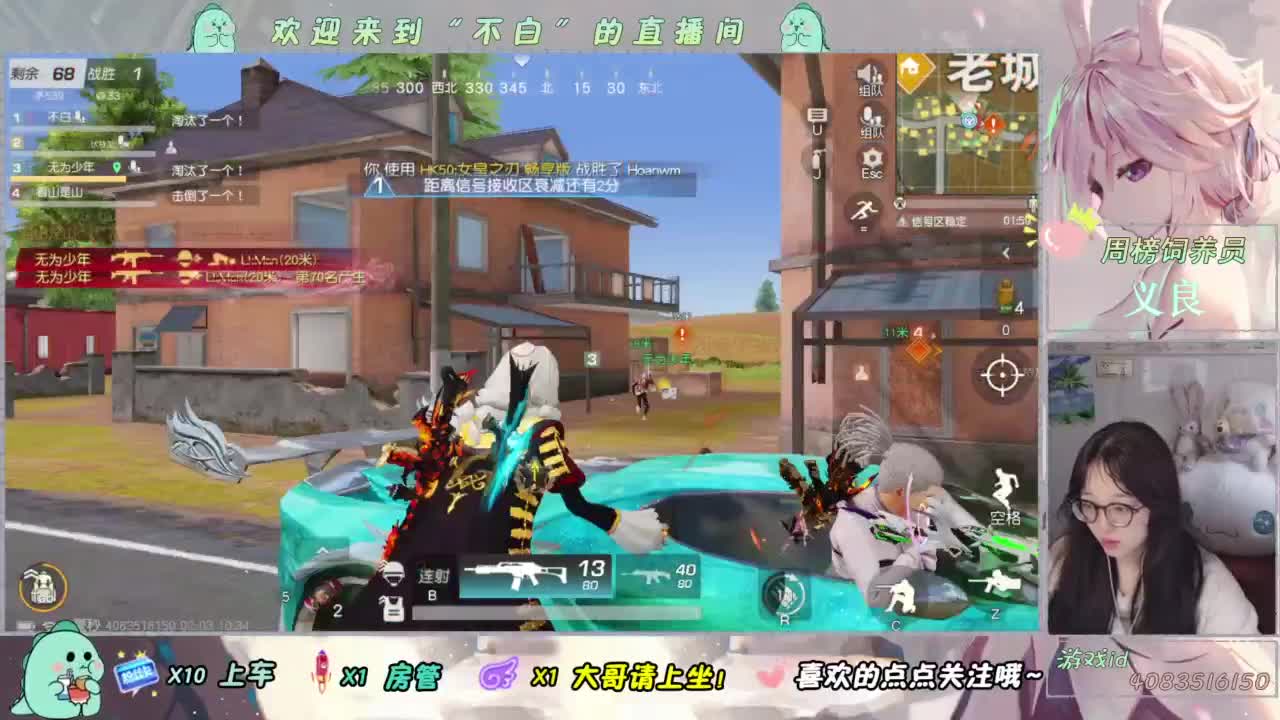 泥猴 第3段