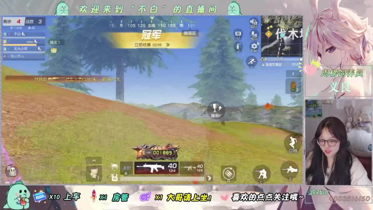 泥猴 第4段