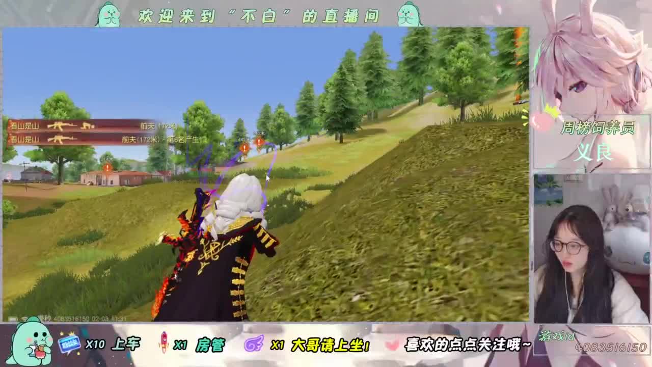 泥猴 第5段