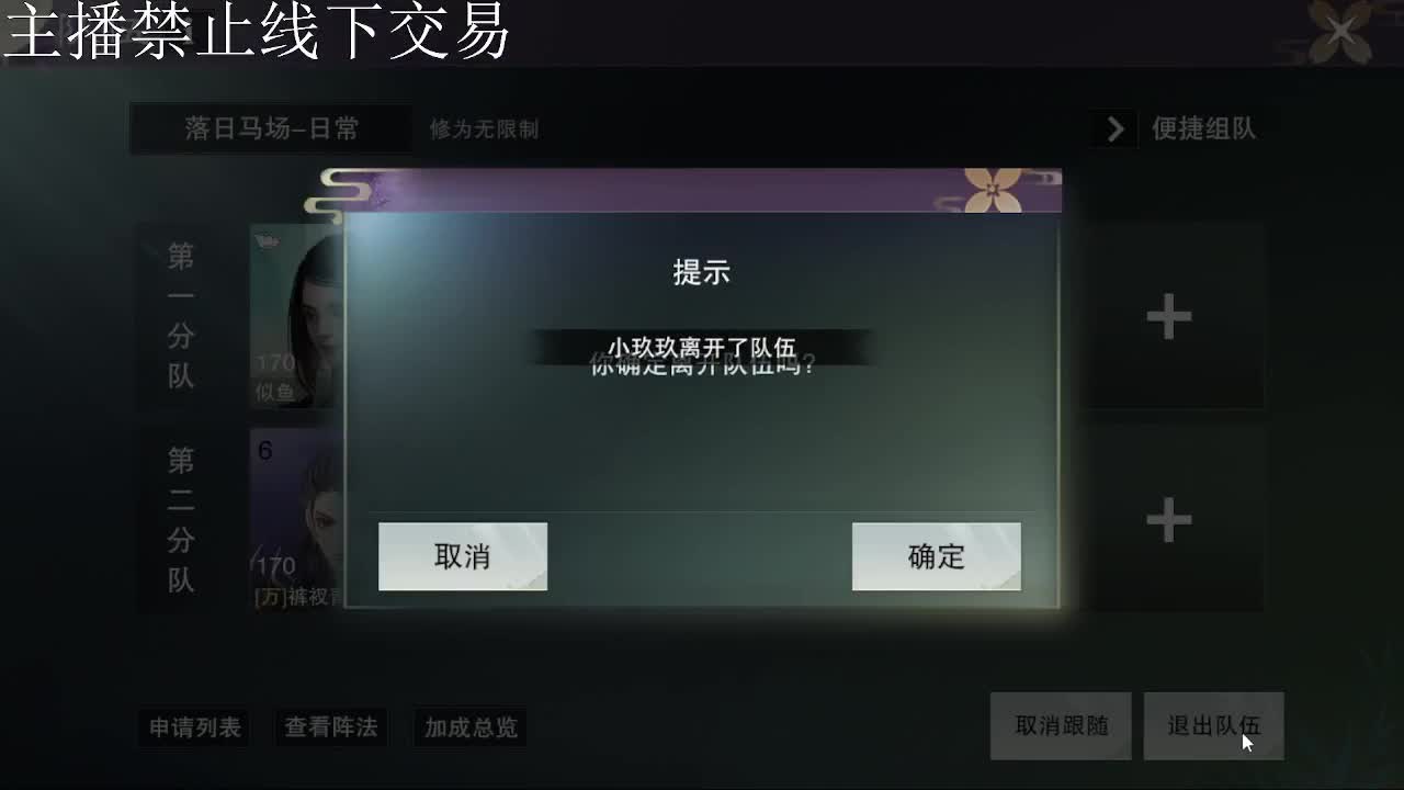 专治各种不开心 第3段